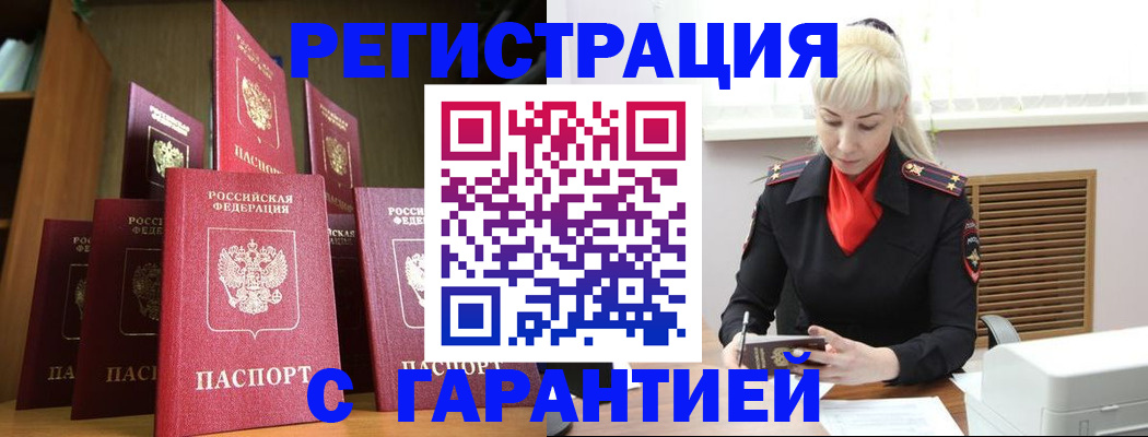форма 3 в Черноголовке
